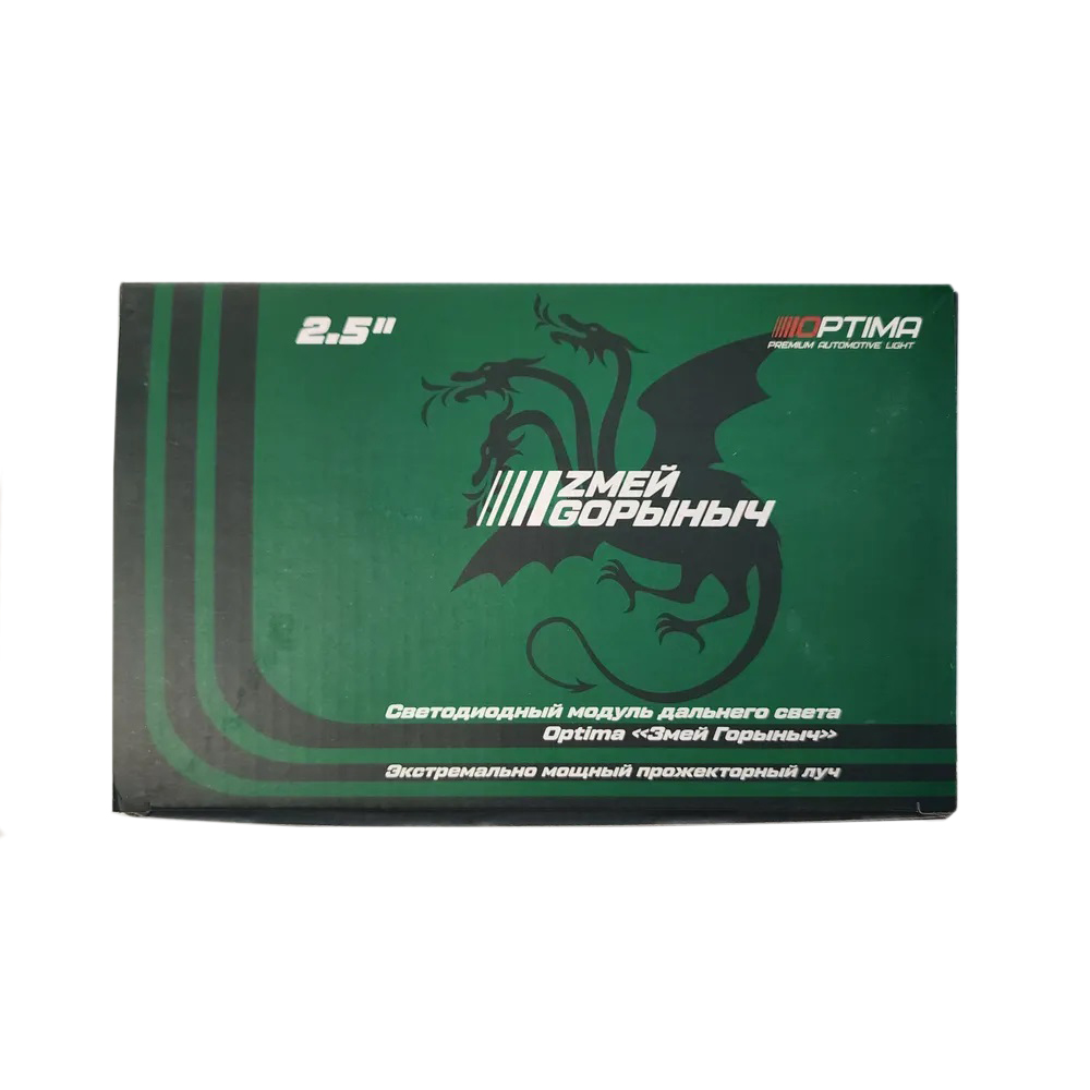 OPTIMA | LENS-HB-ZG | Модуль дальнего света " Змей Горыныч"5500K КОМПЛ | 4
