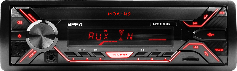 Ural | Урал МОЛНИЯ АРС-МЛ 113 | 4*25Вт, BT, USB, RCA, AUX, красные кнопки, приложение | превью 1