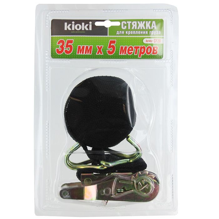 Kioki | CF20| Стяжки для крепления груза 3,5х500см 1шт.| 1