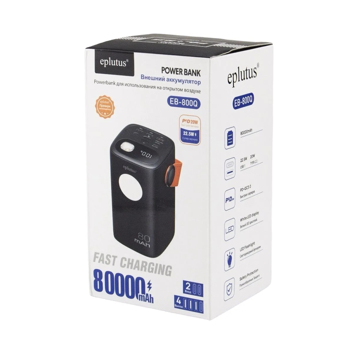 Mivo | EB-800Q | Power Bank 80000 мА⋅ч  для зарядки   телефонов, смартфонов, Индикатор заряда | 5