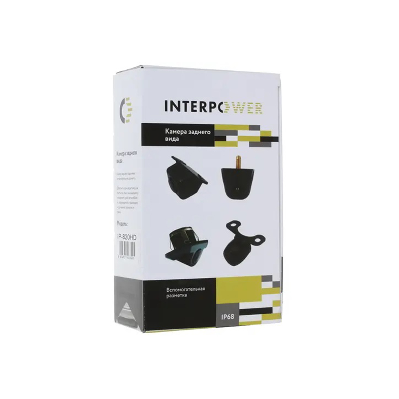 Interpower | IP 820HD | 110гр . 0,5 люкс | 4