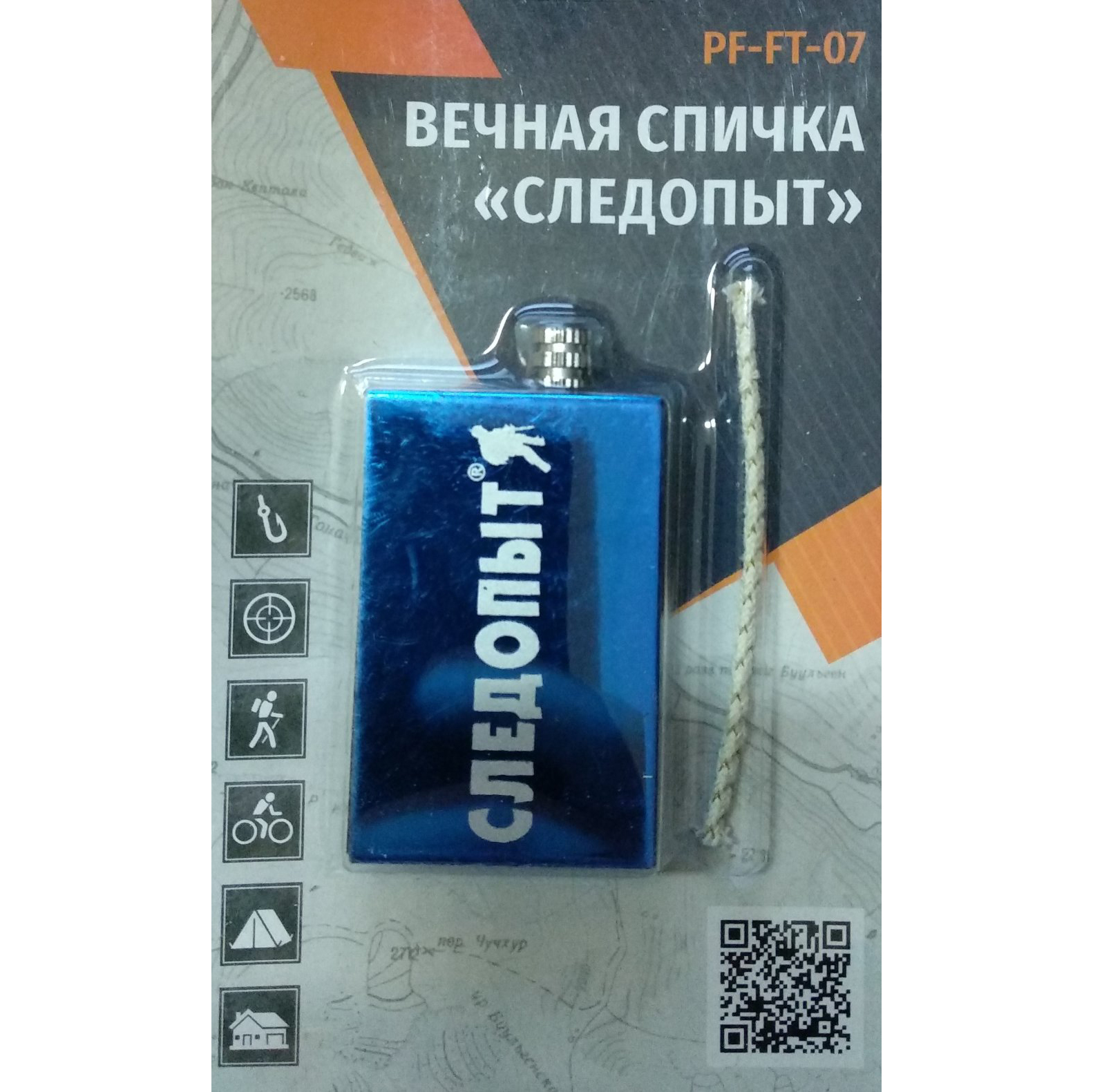 СЛЕДОПЫТ | FT-07| Спичка вечная | 1