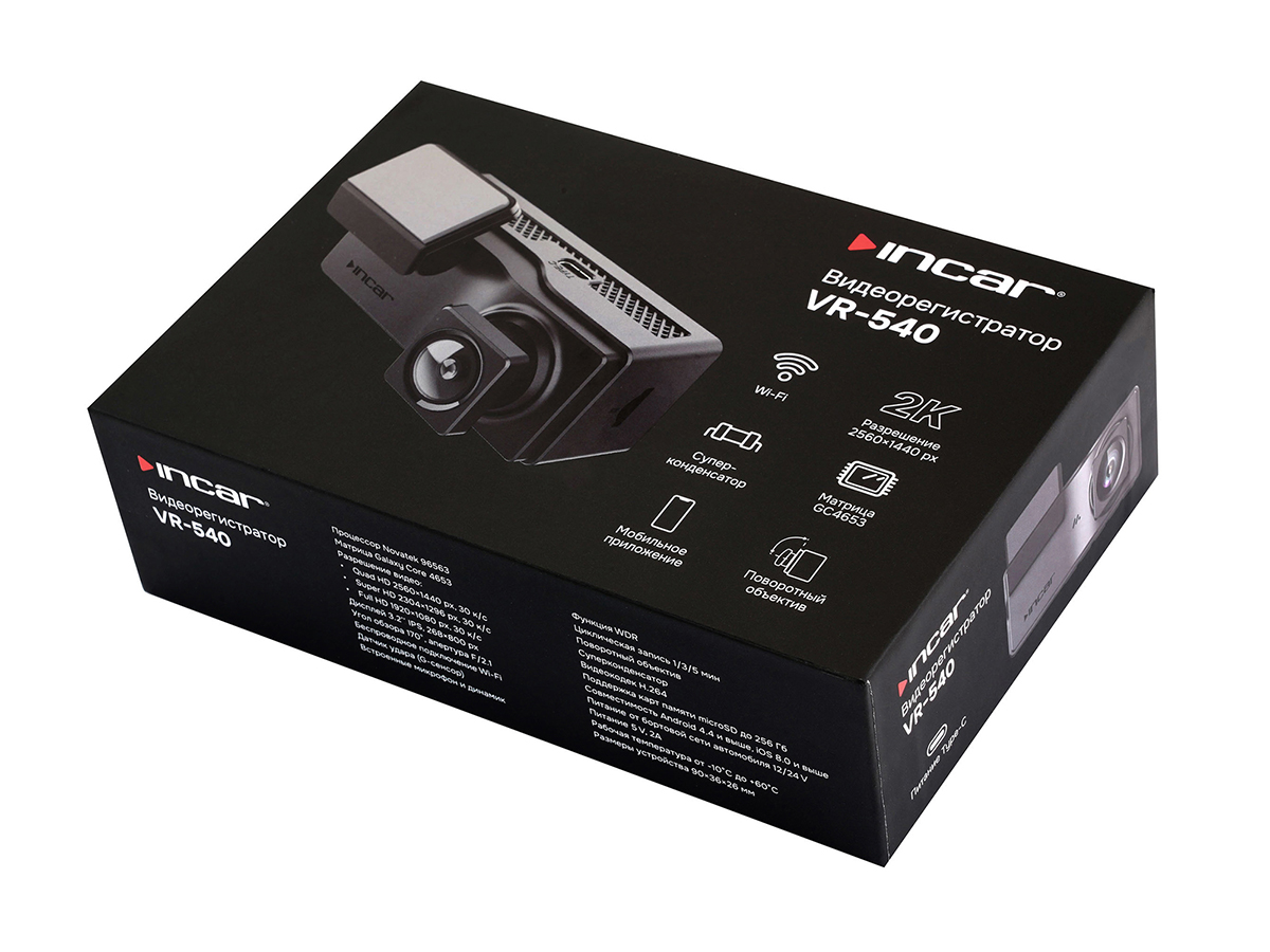 Incar | VR-540 | NTK563, GC4653, разрешение 2K(2560 х 1440) 30 к/сек, WIFI I | 6