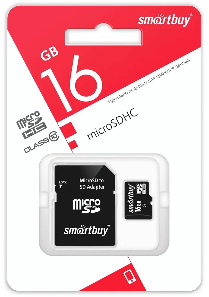 Smartbuy | MicroSDHC 16Gb Class 10 (с адаптером SD) | Карта памяти MicroSD 16Gb + адап, Class 10 | превью 1