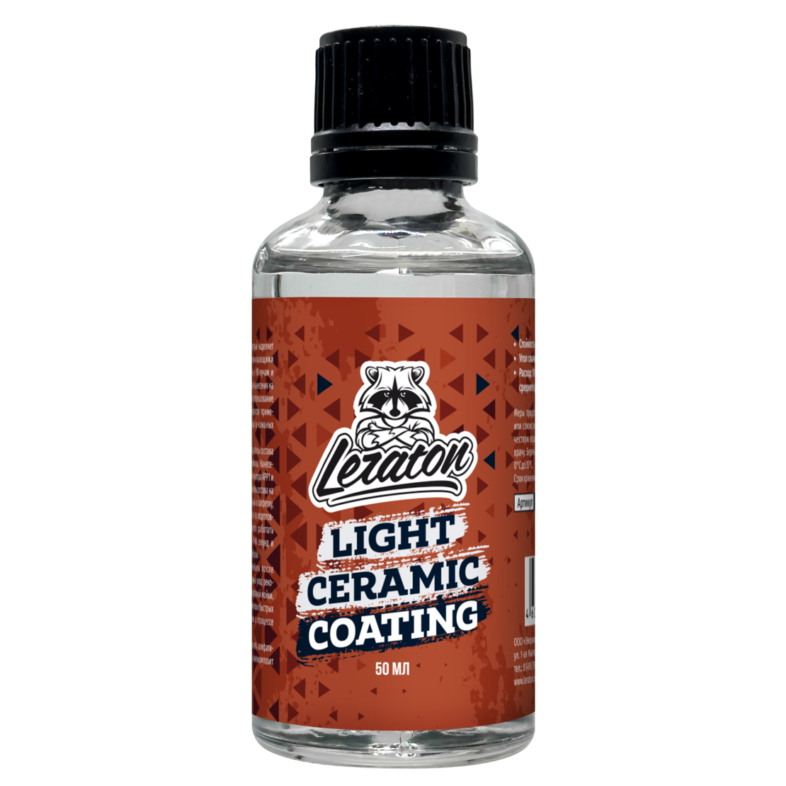 LERATON | LIGHT Ceramic Coating SET | Керамическое покрытие для кузова LIGHT Ceramic Coating 50мл | 3