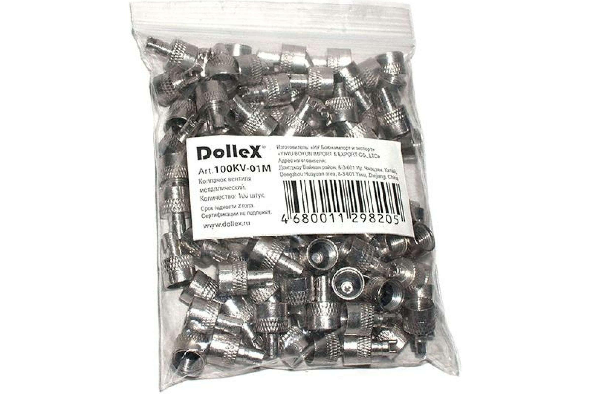 Dollex | 100KV-01M| Колпачок вентиля металлический (уп. 100 шт.) 1шт. | превью 1