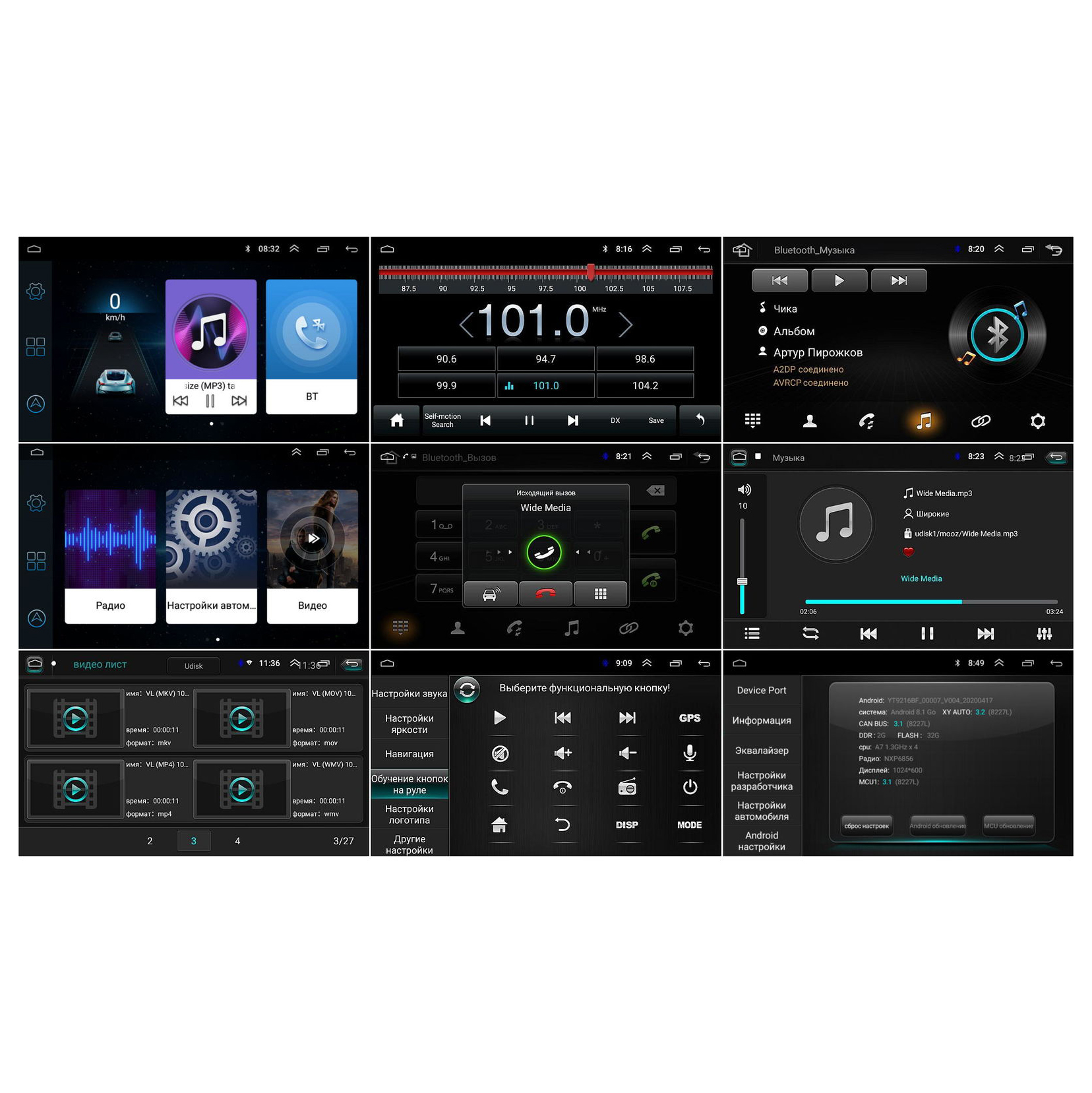 Wide Media | LC1052ON-2/32 | 9",ANDROID 8.1 Nissan Qashqai. X-Trail 2014+   | превью 3