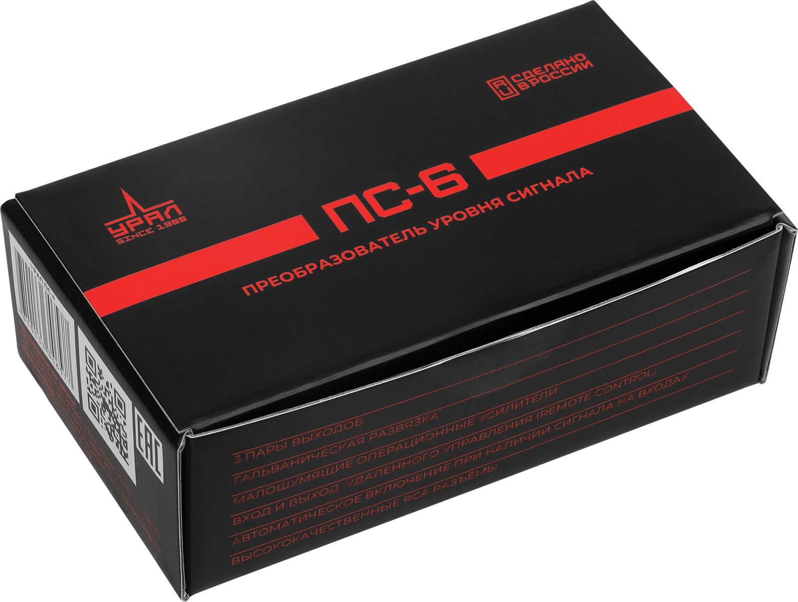 Ural | УРАЛ ПС-6 | Преобразователь уровня сигнала 6 каналов | 5