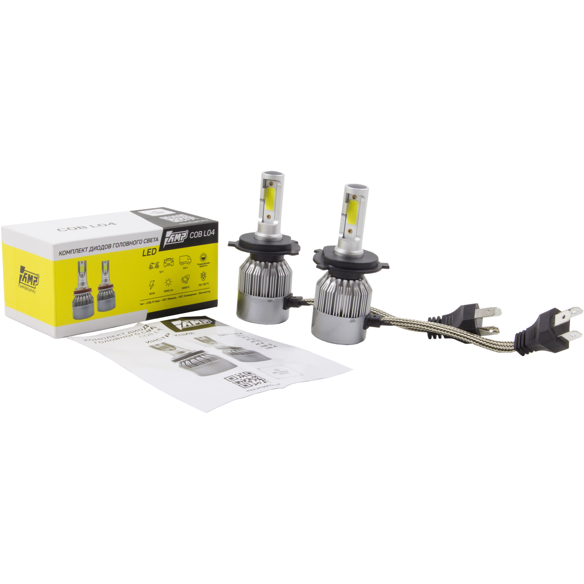 AMP | CSP L04 | H4,  6000K , 12-24V, 50 Вт, 5000 Lm  комплект 2 шт. | превью 1