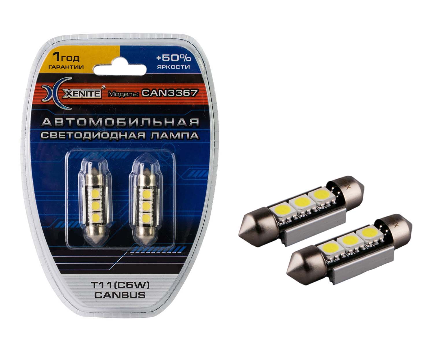 XENITE| T11 С5W CANBUS CAN3367 | 3SMD +50% Диодная лампа 36мм с ОБМАНКОЙ , 60Lm , белая уп.2шт | превью 1