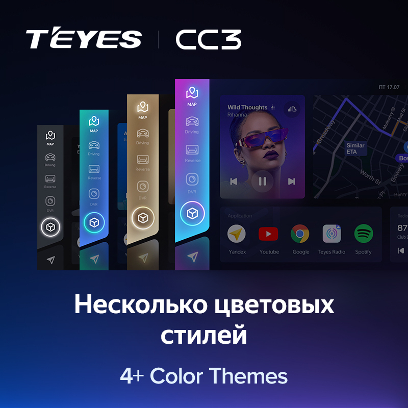 TEYES | CC3L WI-FI 9" 2-32 | Android дисплей 9 " Wi-Fi, 2DIN, USB, BT,память 2-32 Гб| 4