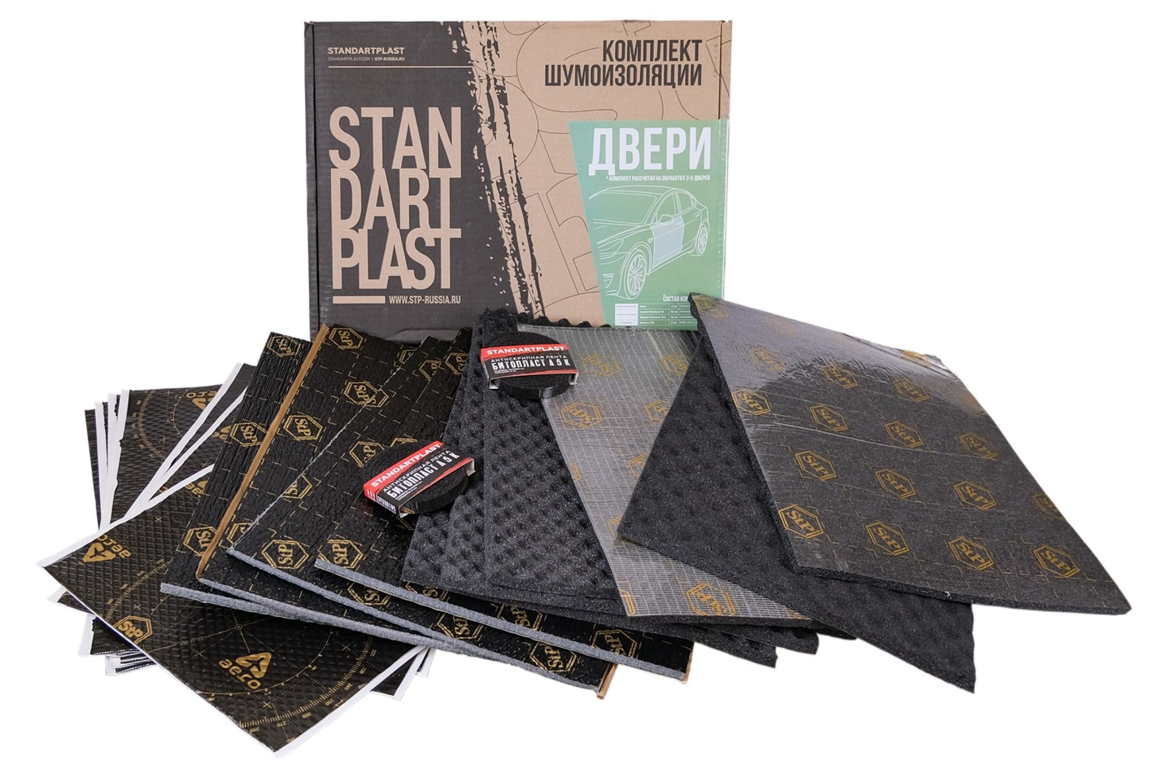 STP | Комплект двери ( Premium ) | Комплект для шумоизоляции двери | 1