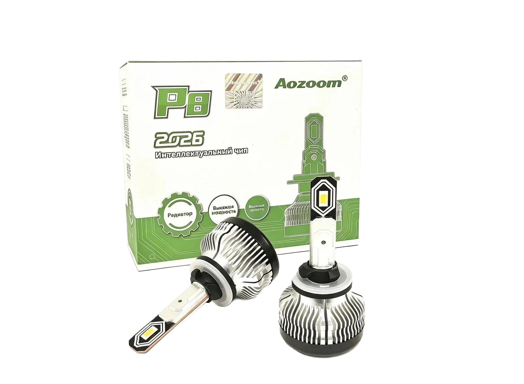 AOZOOM | P8 H27(880) | лампы без вентилятора , 5500K , 12V, 20 Вт,  комплект 2 шт. | превью 1