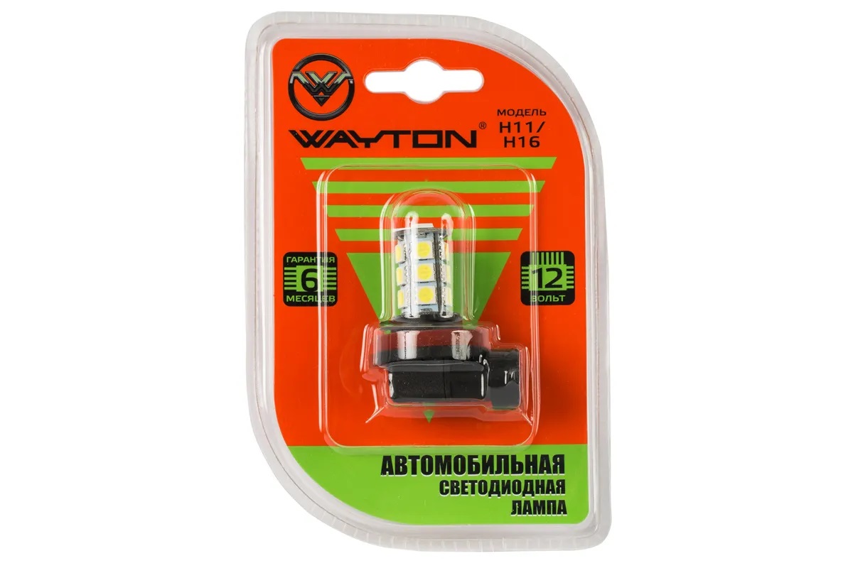 WAYTON | H11/H16  | Светодиодная лампа  18 SMD, 5000K, 1шт.  | 1