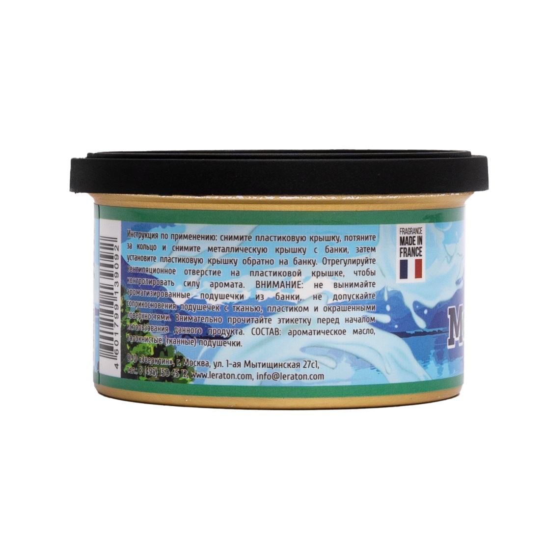LERATON | Montreux | Ароматизатор для автомобиля в банке (Fresh Linen/Свежее белье) | 3