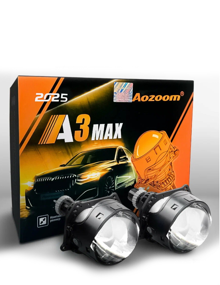 AOZOOM | A3 MAX 2025 | Bi-LED модули 12V, 3.0", 5500K , 49W/57W, КОМП. 2 ШТ.| 5