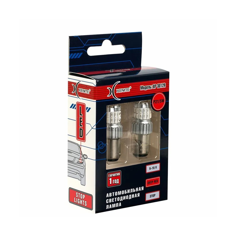 XENITE | PR21/5W BP3012R | Диодная лампа с цоколем, 700Lm, 5000K, ПТФ/ДХО КРАСНАЯ 2 шт | 3