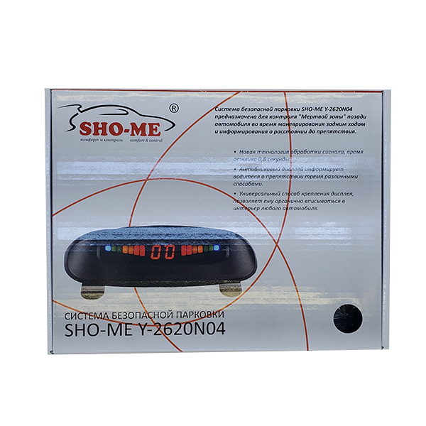 Sho-me | Y-2620 Silver |4 датчика цв.диспл.уст  в задней части автомобиля перех.кольца, 22mm | 4