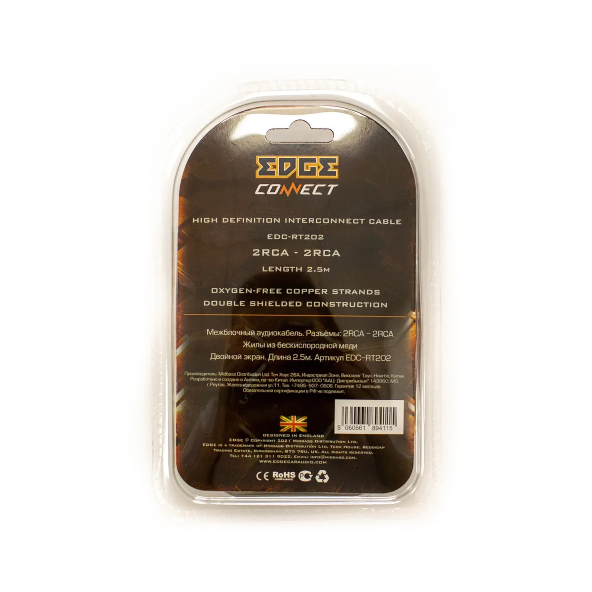 EDGE | EDC-RT202 | RCA-кабель 2.5 метра, 2 канала  | превью 1