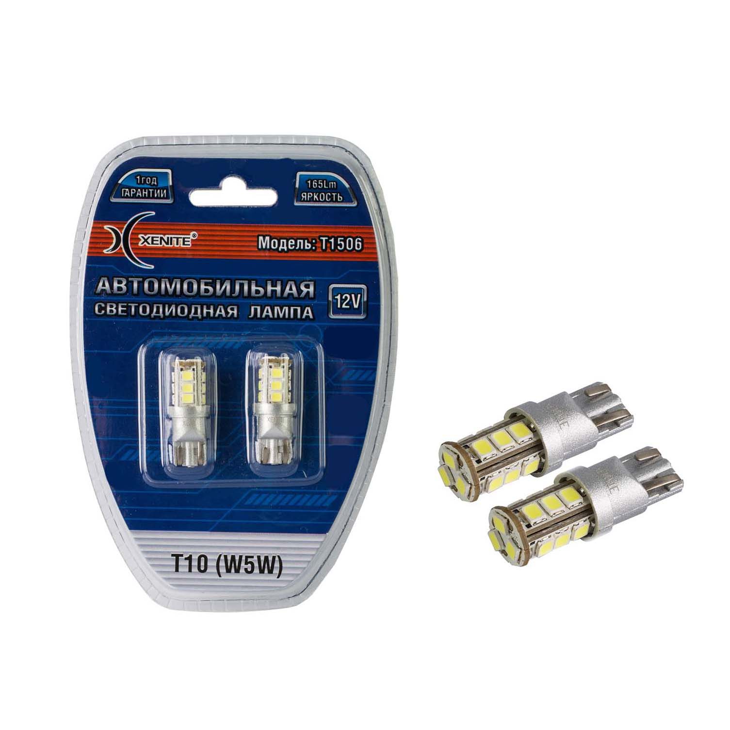 XENITE   | T10 W5W T1506  |   15SMD Диодная лампа без цоколя , Lm 12V, белая уп.2шт | превью 1