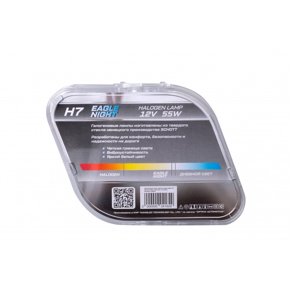 OPTIMA | Eagle Night H7 12v  | WHITE +150% Лампа накаливания BOX 2шт | 5