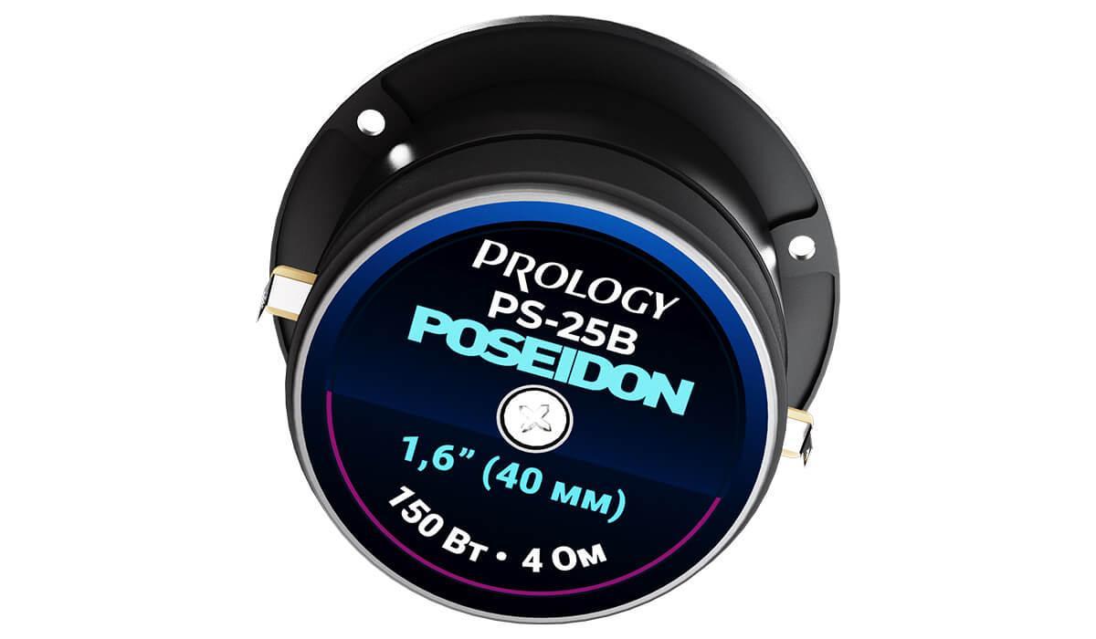 Prology | PS-25B POSEIDON | ВЧ Ом: 4; Мощн. (RMS), Вт: 60; Макс., Вт: 150; Част. Гц: 2000–20000 | 5