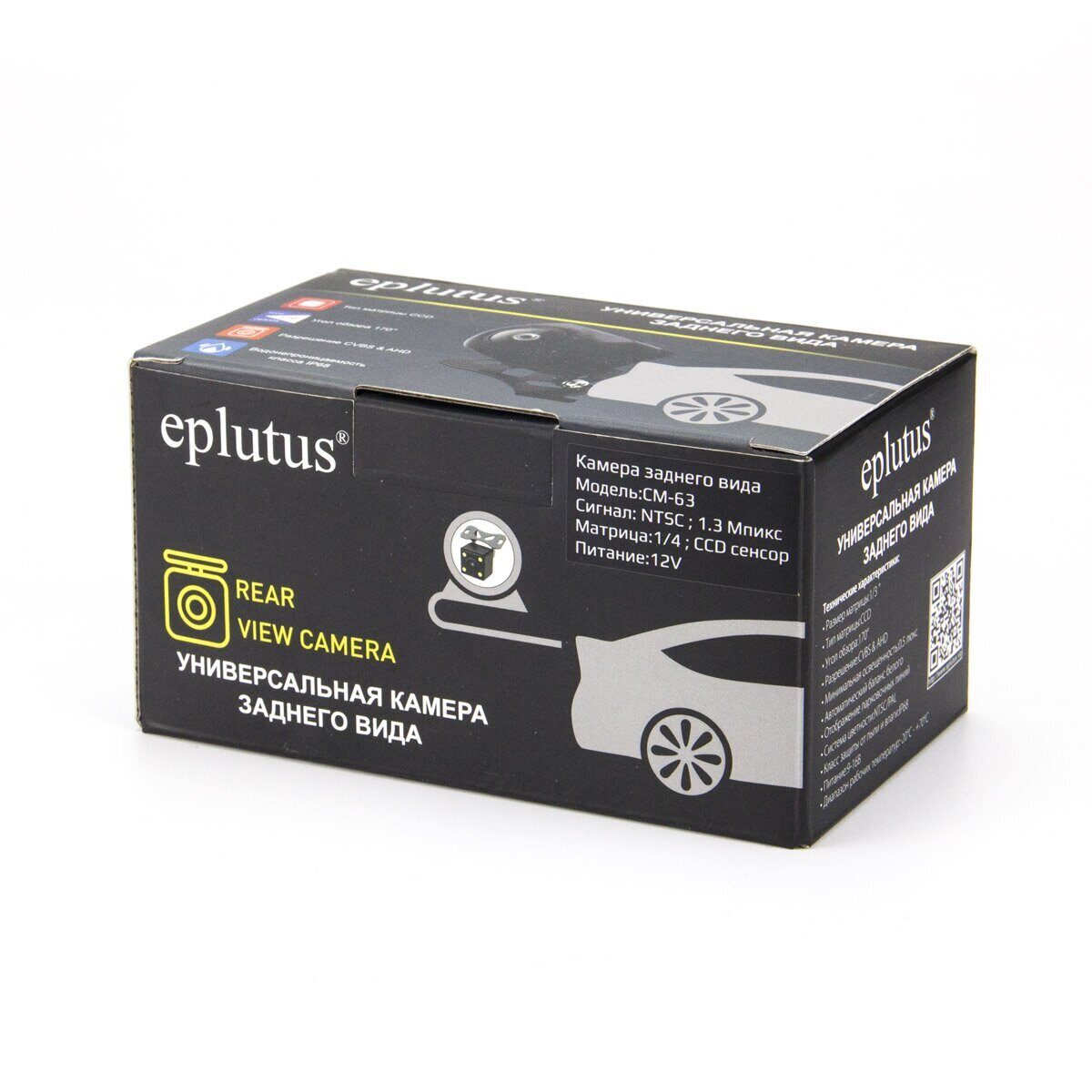 Eplutus | CM-63 | видеокамера универсальная  | превью 3