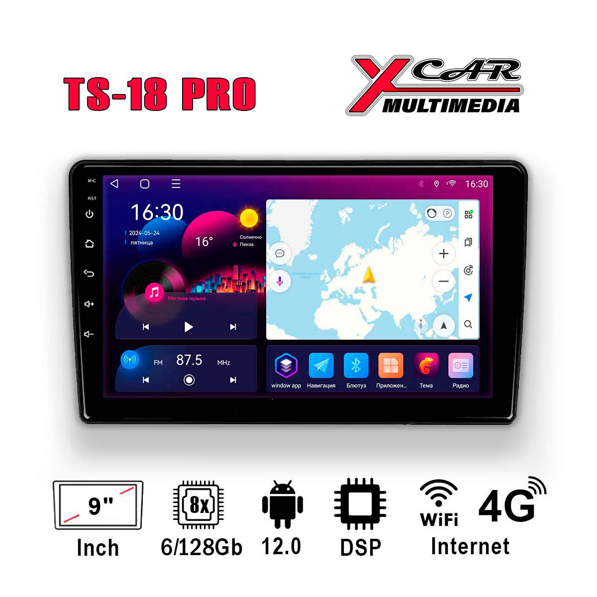 XCar | TS18PRO 9" 6-128| Android 12,DSP. 4G 8 ядер  дисплей 9 " Wi-Fi, 2DIN, USB, BT,| превью 1