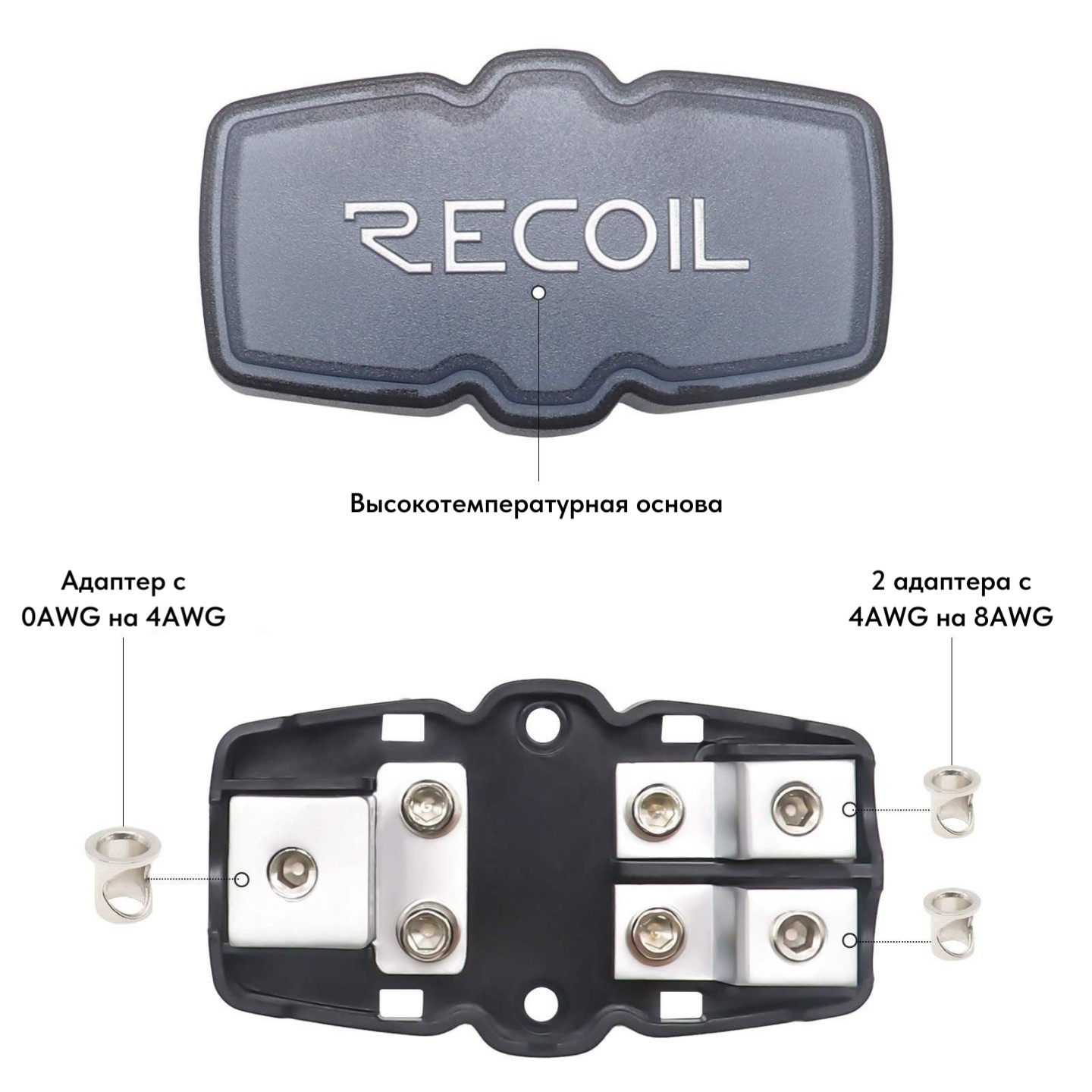 Recoil | MFH12 | Дистрибьютор с пред.  | превью 2