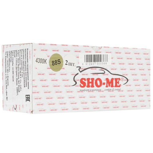 Sho-Me | H27(88s) 4300K | лампа ксенон Н27(88s) 4300 | превью 3