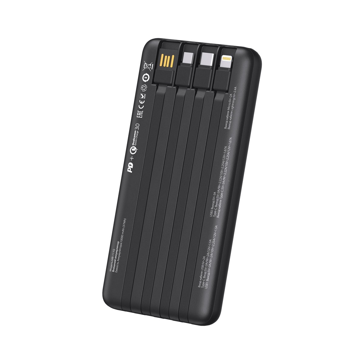 Mivo | MB-111Q | Power Bank 10000 мА⋅ч для зарядки телефонов, смартфонов | 3