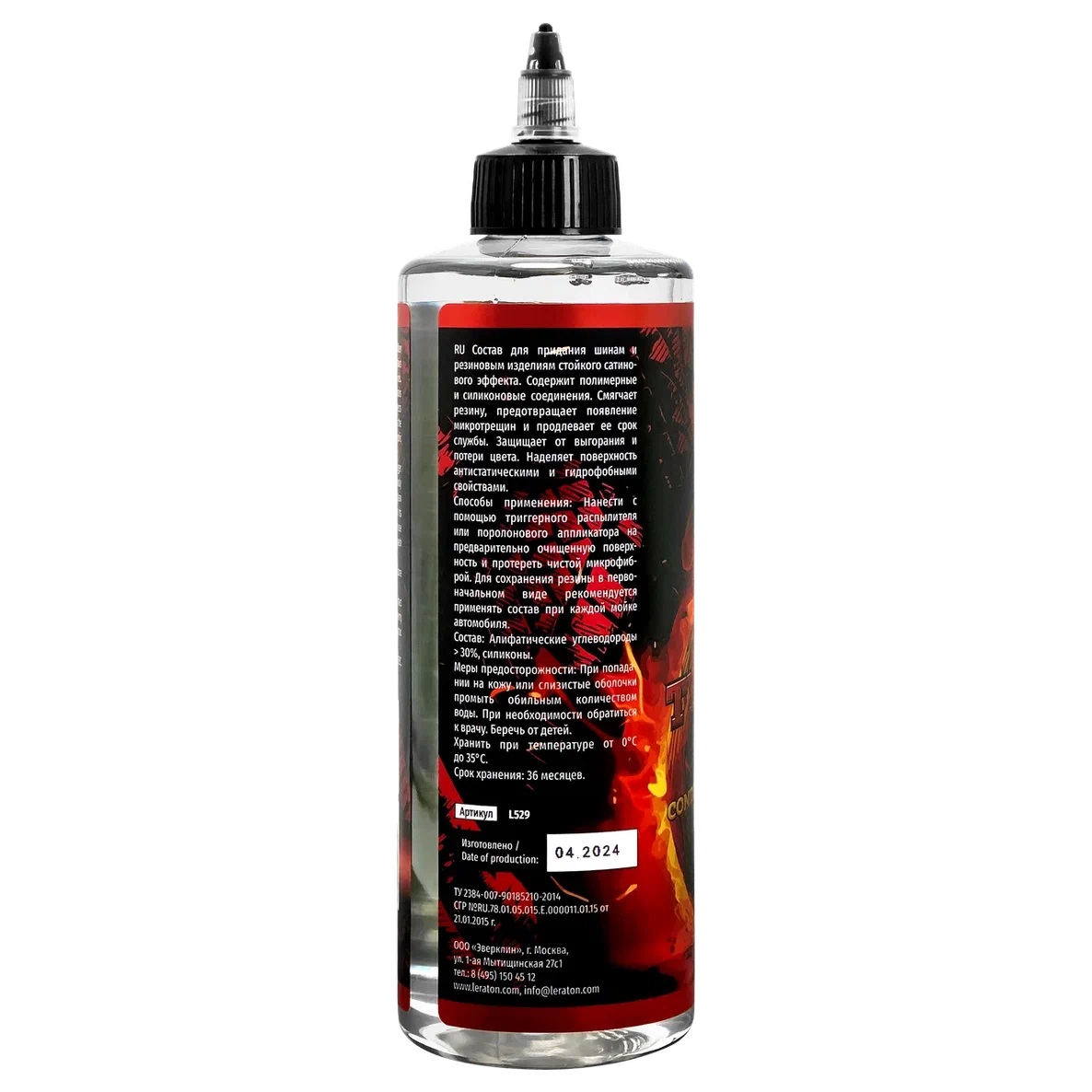 LERATON | P4 SATIN | Кондиционер шин и резиновых изделий (полуглянцевый) LERATON P4 SATIN 473мл | превью 2