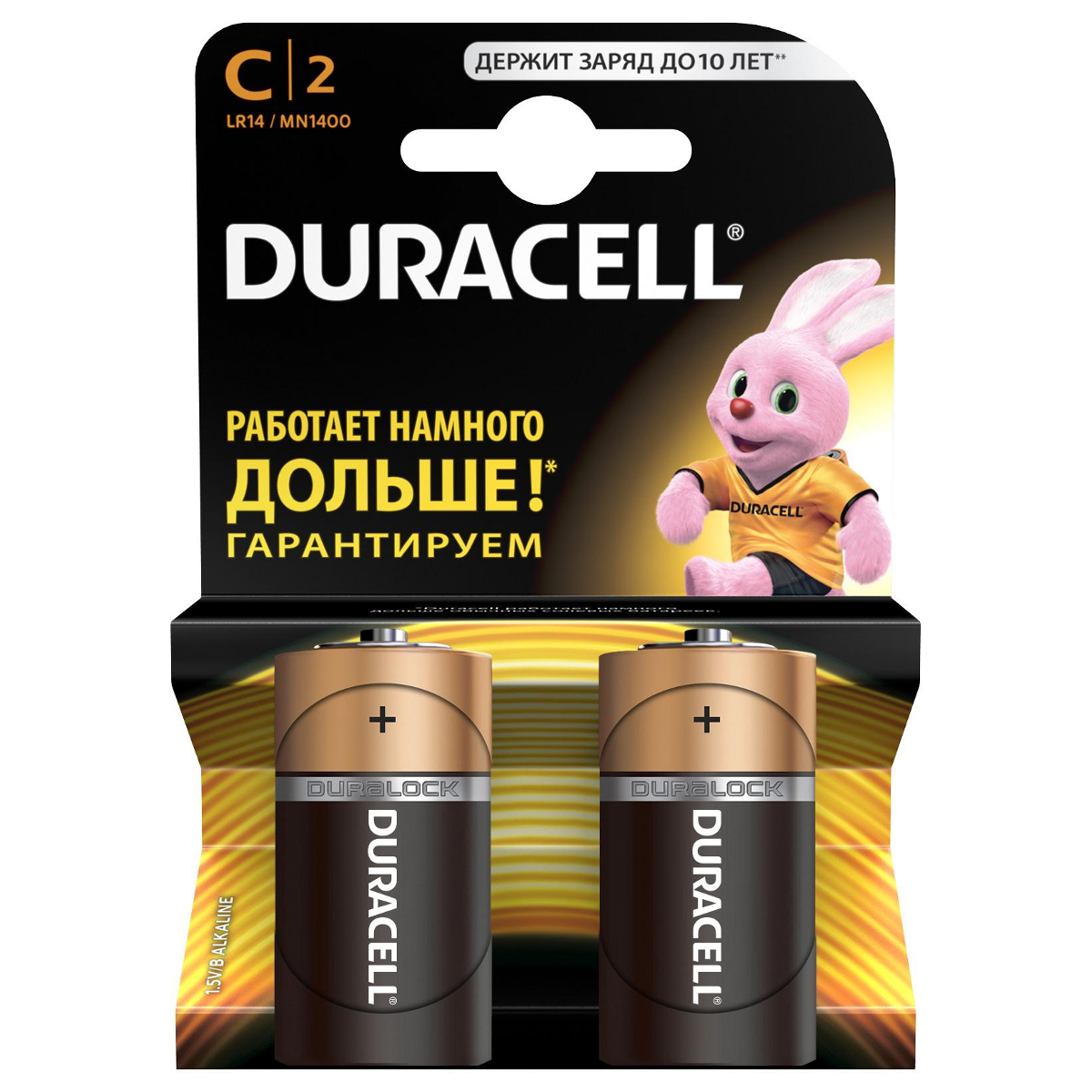 Duracell | LR14 | Батарейка Duracell LR14 2шт. ЦЕНА ЗА 2 шт.| превью 1