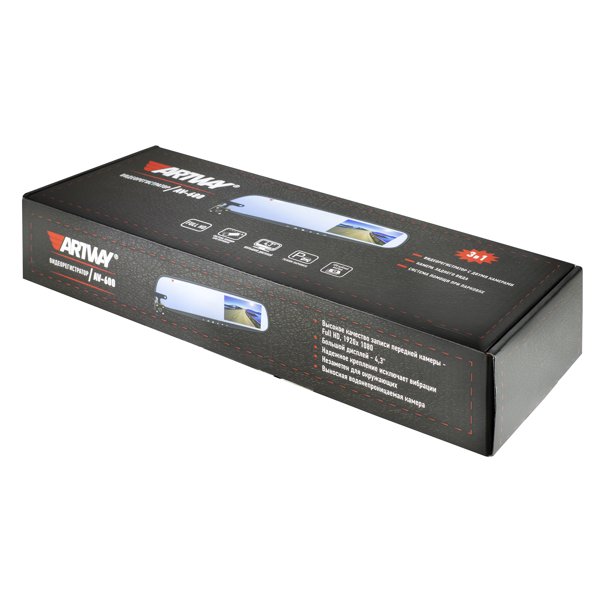 ARTWAY | AV-600 | Зеркало с регистратором FHD, экр. 4,3", выносная камера | 4