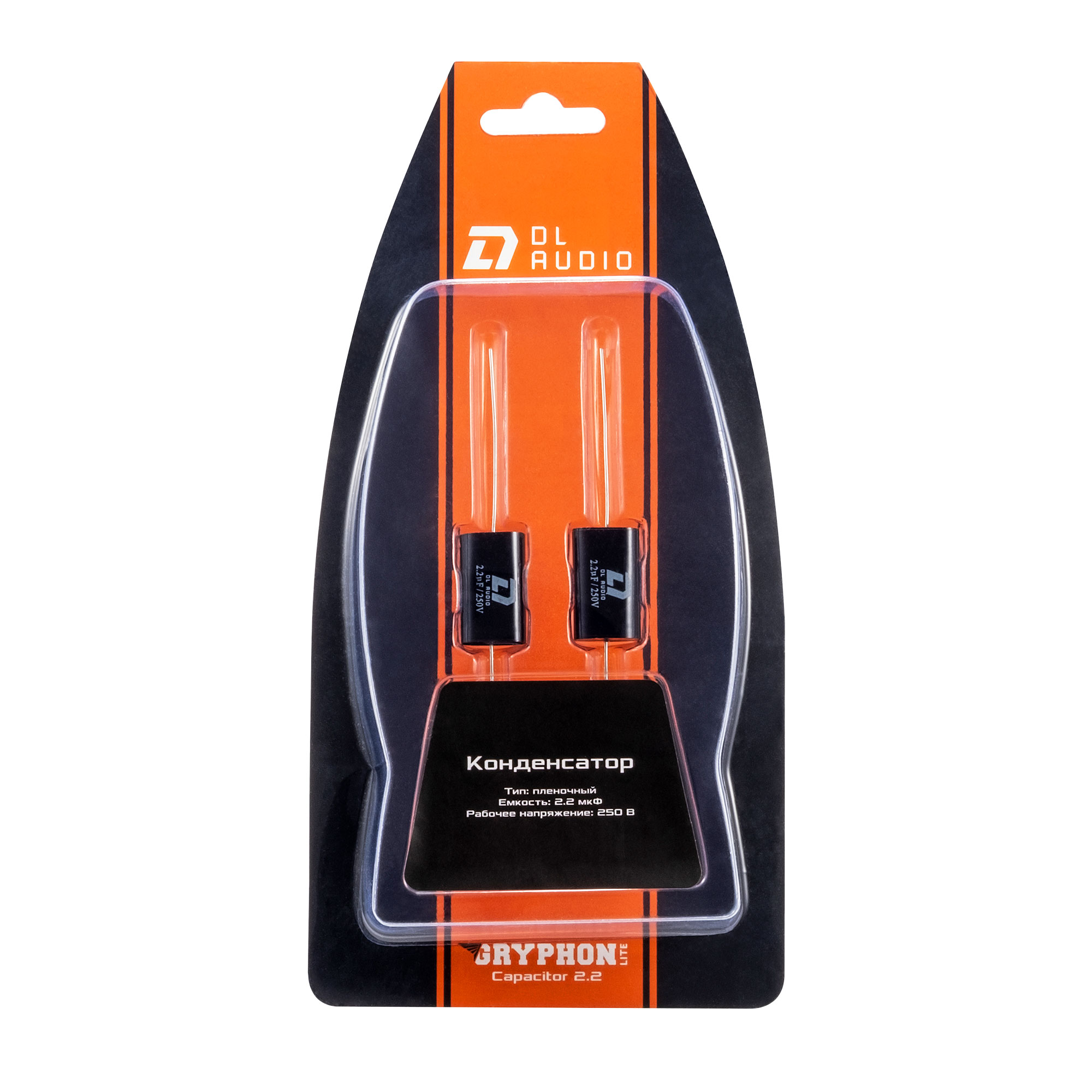 DL Audio | Gryphon Lite Capacitor 2.2/250 | Конденсатор  | превью 2