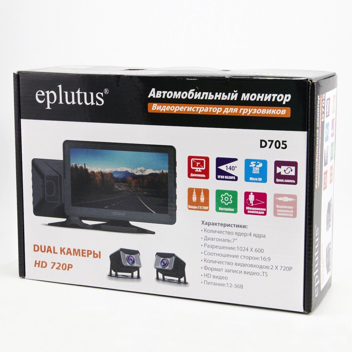 Eplutus | D705 | Для грузовиков 2 камеры  Full HD1920x1080, 140гр., 7" экран | 4