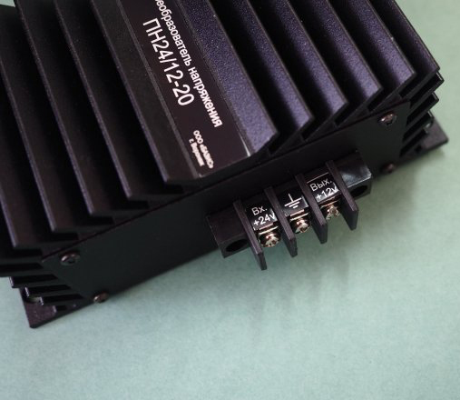 БАЗИС | ПН24/12-20 | Преобразователь напряжения с 24в на 12 вольт 20A | превью 2