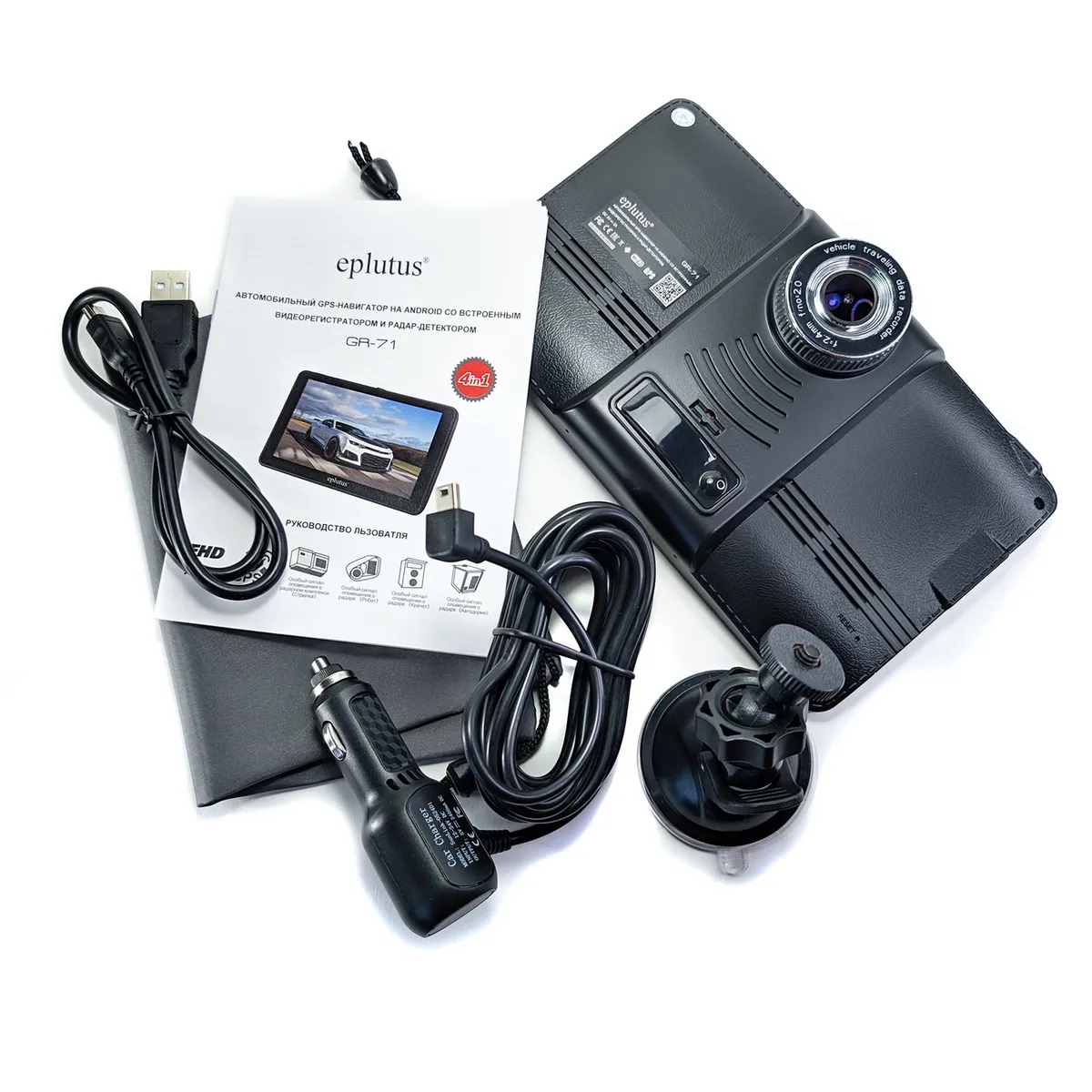 Eplutus | GR71| Видерегистратор + Радар 170гр 1980х1080. Android, GPS. 7 дюйм HD Multi Touch | 3