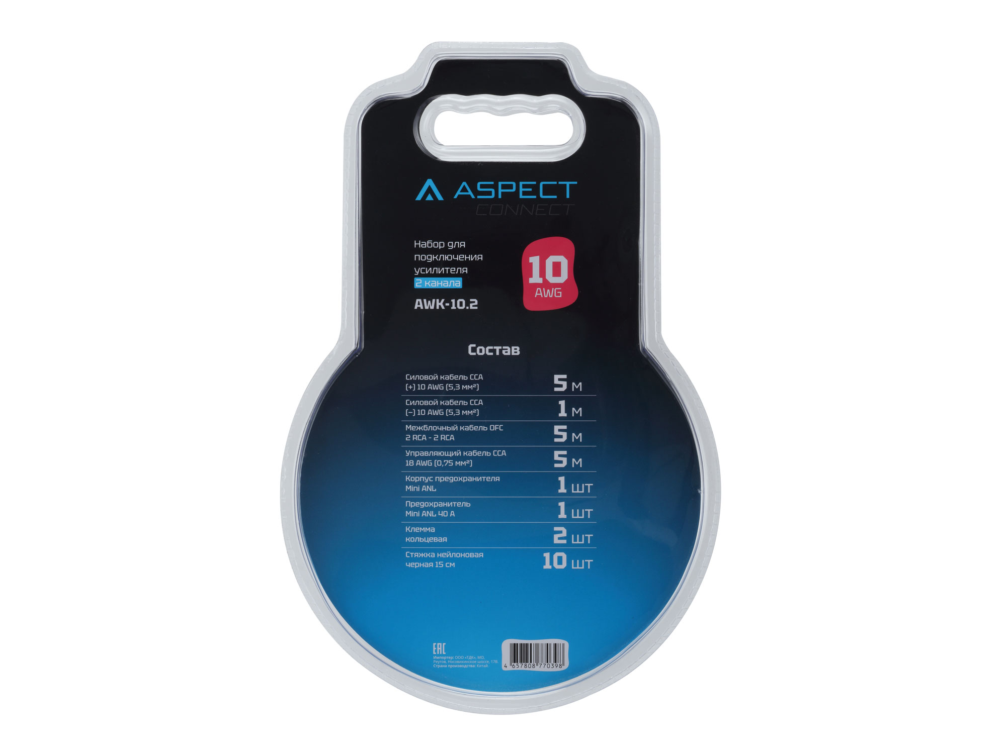 Aspect | AWK-10.2 | комплект проводов для 2-кан. усилителя / 10AWG/2RCA-2RCA | 3