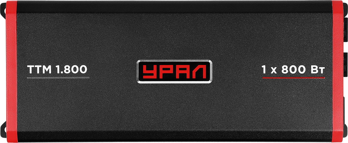 Ural | УРАЛ ТТМ 1.800 | Класс D, 1x330 (4Om), 1x530 (2Om), 1x800 (1 Om), ДУ | 4