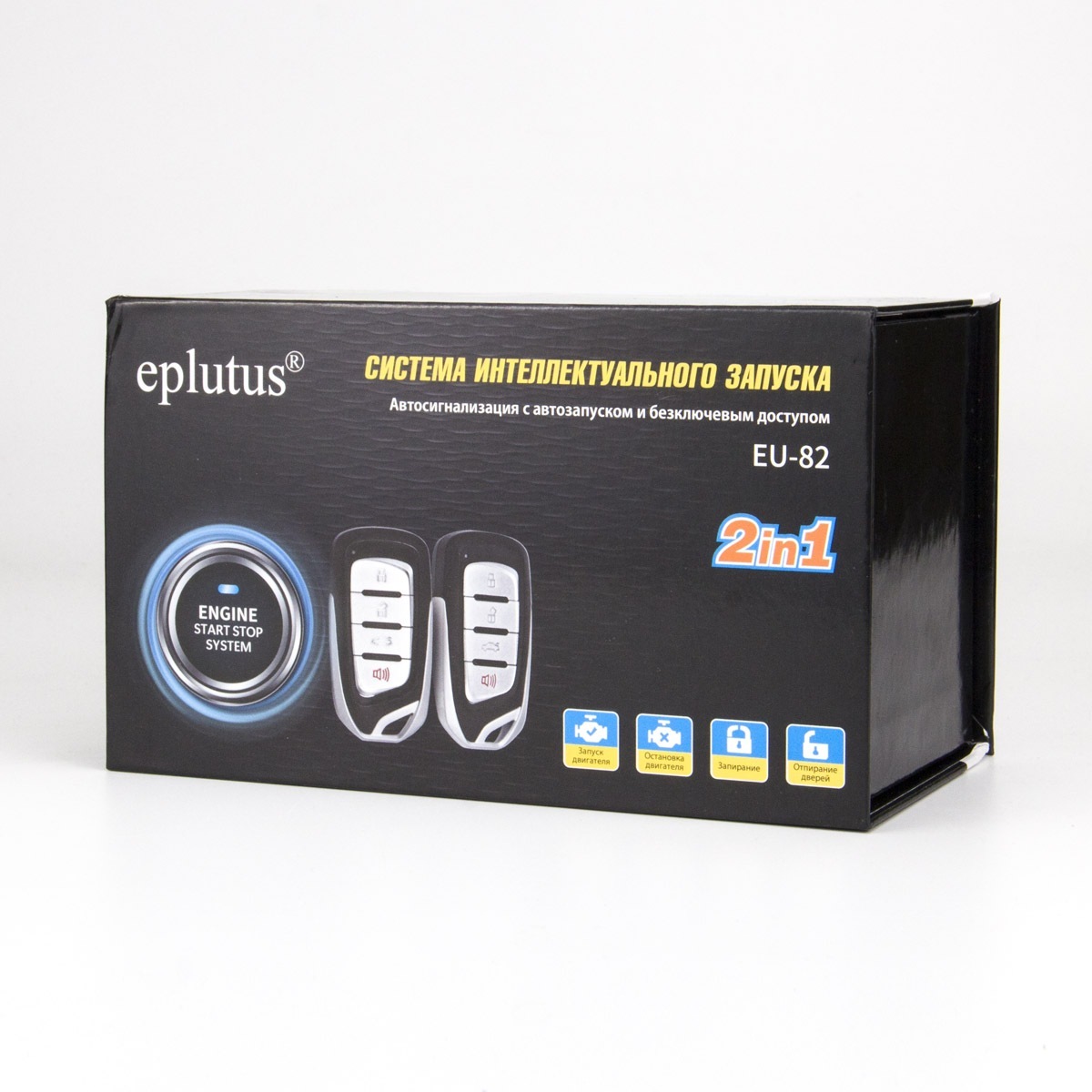Eplutus | EU-82 | кнопка СТАРТ/СТОП + иммобилайзер | превью 3
