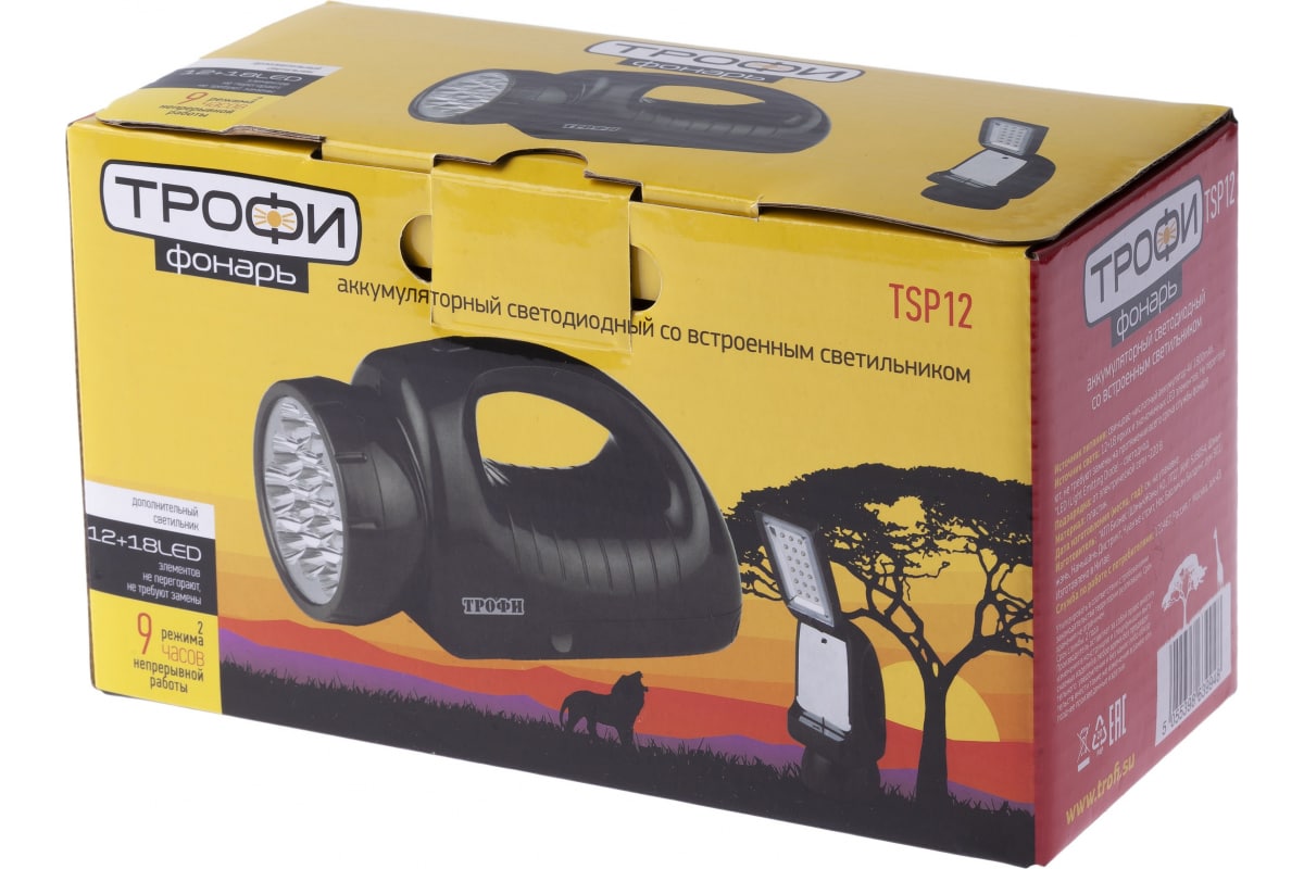 Фонарь | TSP12 ТРОФИ | Светодиодный фонарь, 12+18 белых  LED, аккумулятор встроенный светильник| превью 3