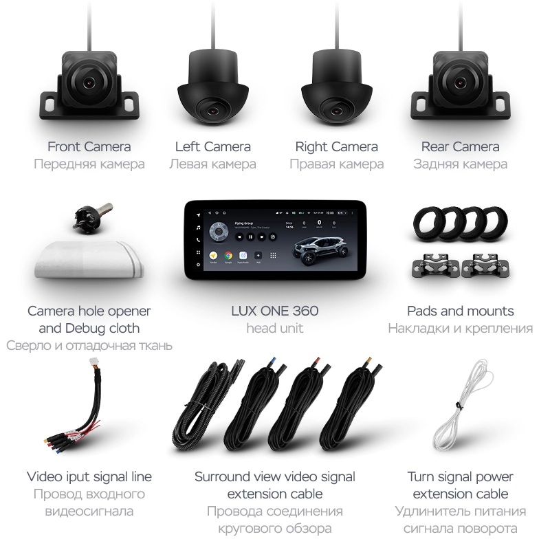 TEYES | LUX ONE 6-128 360 | Android 10, дисплей 12.3 " Wi-Fi, USB, BT, память 6-128 Гб| 3