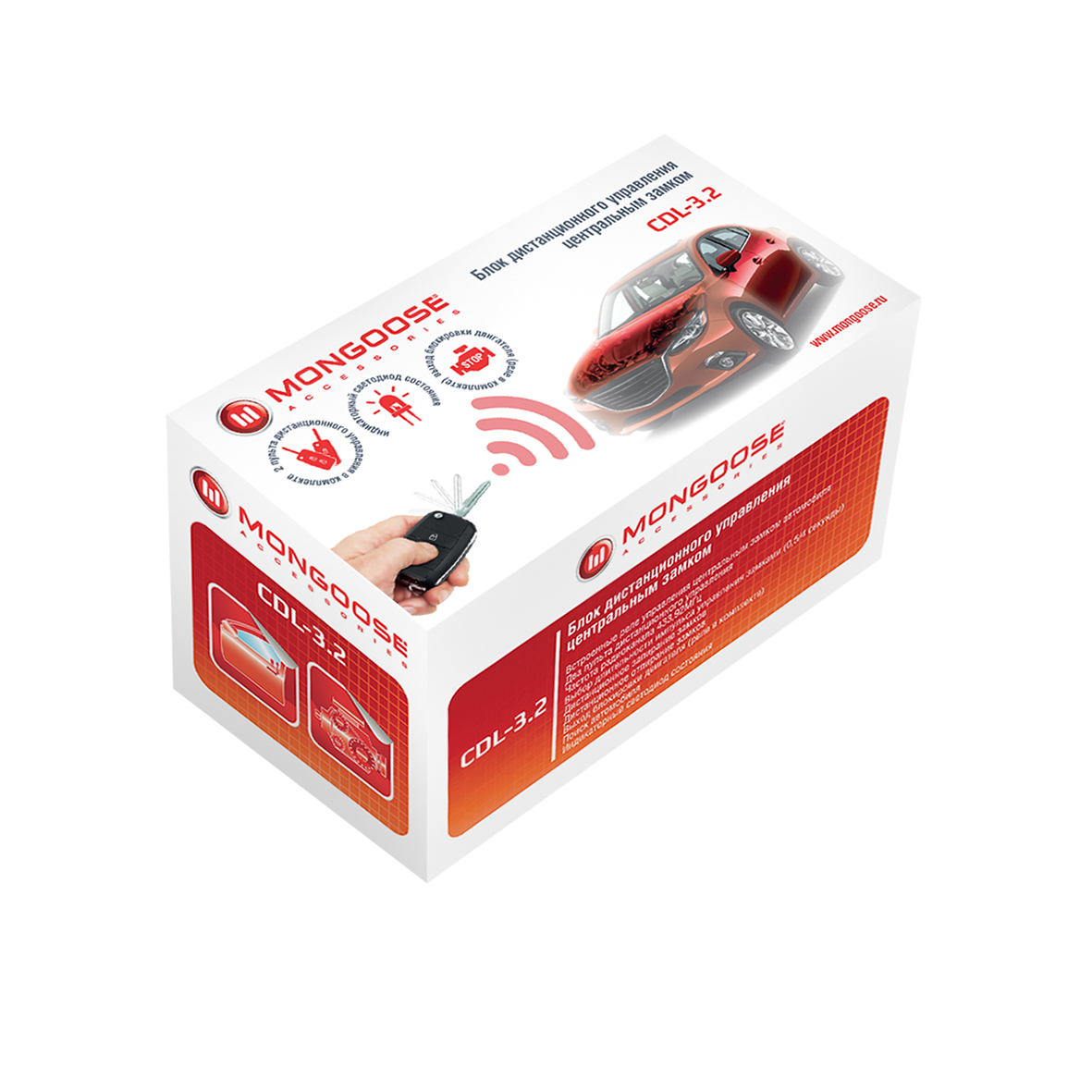Mongoose | CDL-3.2 | Модуль ЦЗ. Встроенные реле ЦЗ, Два брелока-выкидные, поиск авто | 1