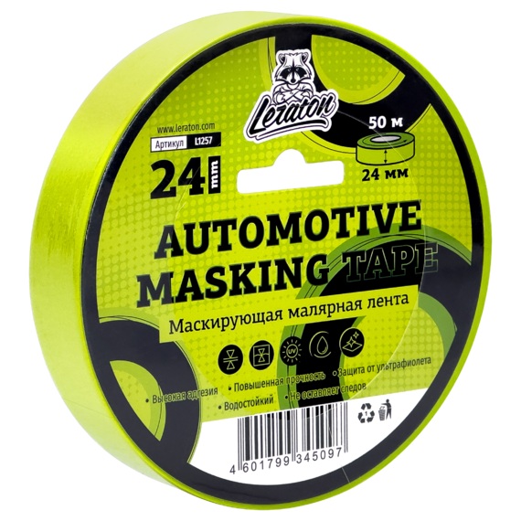LERATON | 24мм | Маскирующая малярная лента (зеленая) LERATON 24мм| 1