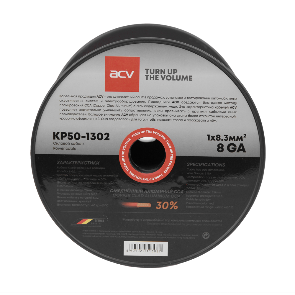 ACV | KP50-1302 | красный 8AWG 50 метров | превью 2