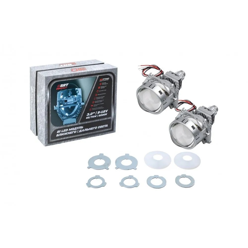 OPTIMA  | LENS-3.0-BiLED- SRT-COM | SRT Double Chip COMPACT 3" 6000K КОМПЛ | 5