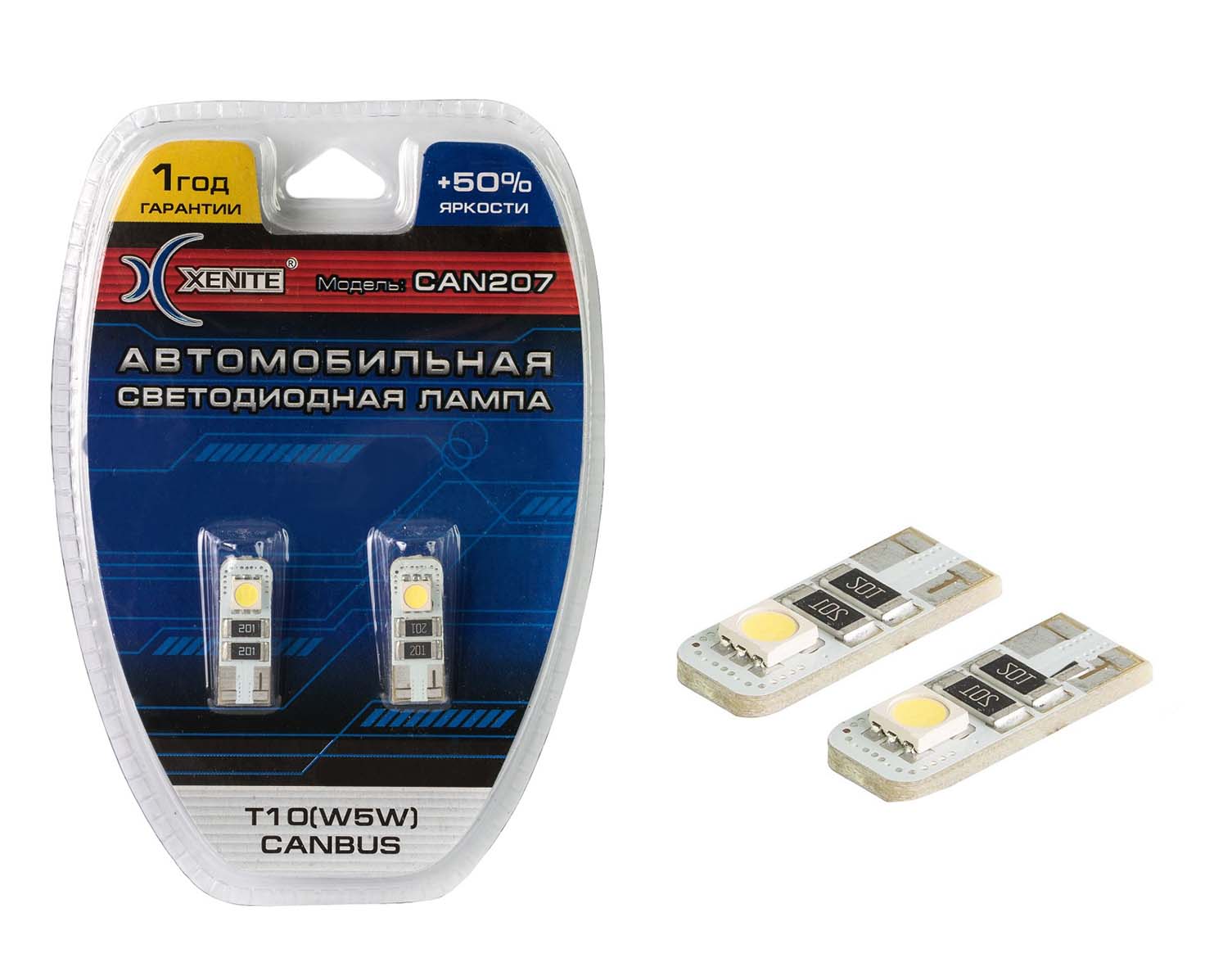 XENITE| T10 W5W CANBUS CAN207 | 2SMD  +50% Диодная лампа БЦ с ОБМАНКОЙ , 40Lm , белая уп.2шт | превью 1