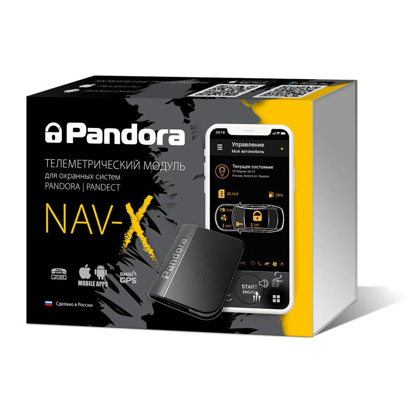 Pandora | NAV-X | Bluetooth 4.2-трансивер, GPS/ГЛОНАСС-приемник | 1