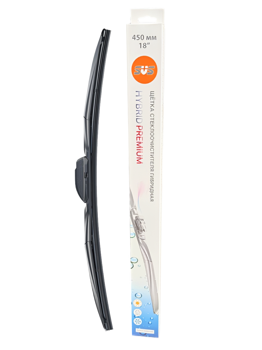 SVS | 0440021000 | Щетка стеклоочистителя HYBRID PREMIUM 450мм | превью 1